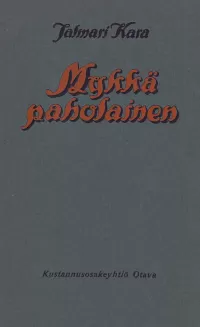 Mykkä paholainen: Kertomuksia