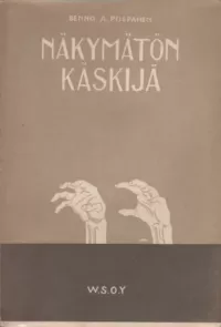 Näkymätön käskijä ja muita kertomuksia