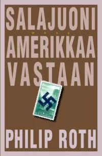 Salajuoni Amerikkaa vastaan