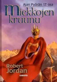 Miekkojen kruunu