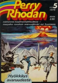 Hyökkäys avaruudesta