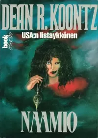 Naamio