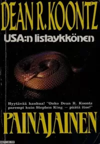Painajainen