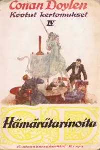 Hämärätarinoita