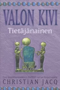 Tietäjänainen