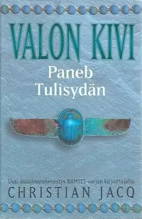 Paneb Tulisydän