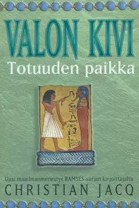 Totuuden paikka