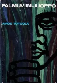Palmuviinijuoppo