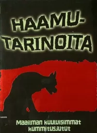 Haamutarinoita
