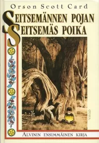 Seitsemännen pojan seitsemäs poika