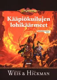 Kääpiökuilujen lohikäärmeet