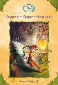 Kepposia Keijupoukamassa