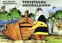 Tervetuloa muukalainen
