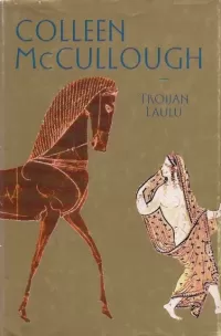 Troijan laulu