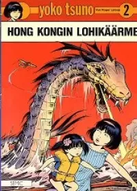 Hong Kongin lohikäärme