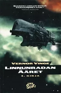 Linnunradan ääret