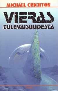 Vieras tulevaisuudesta