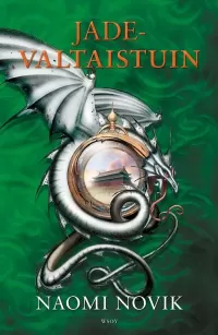 Jadevaltaistuin