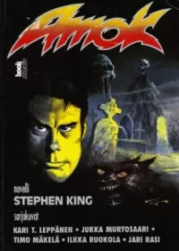 Amok
