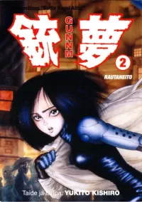 Gunnm 2: Rautaneito