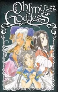 Oh! My Goddess