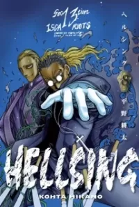 Hellsing 8