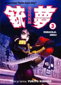 Gunnm 3: Teurastajaenkeli