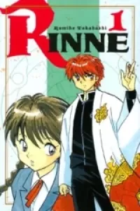 Rinne