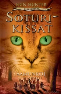 Aamunkoi