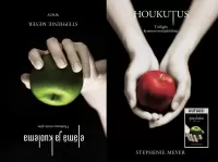 Houkutus / Elämä ja kuolema: Twilight kymmenvuotisjuhlakirja