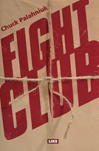 Fight Club