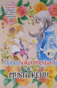 Hopeasokerimestari & musta keiju 2