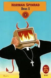 Deus X