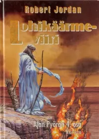 Lohikäärmeviiri