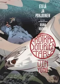 Etelä ja pohjoinen