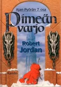 Pimeän varjo