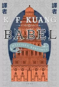 Babel: Mystinen kertomus