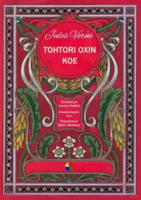 Tohtori Oxin koe