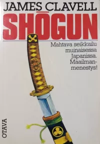 Shōgun