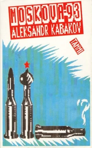 Moskova -93 - Aleksandr Kabakov